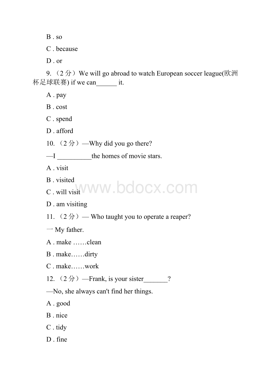 上海版新目标英语中考知能综合检测十九九年级 Units 910A卷.docx_第3页