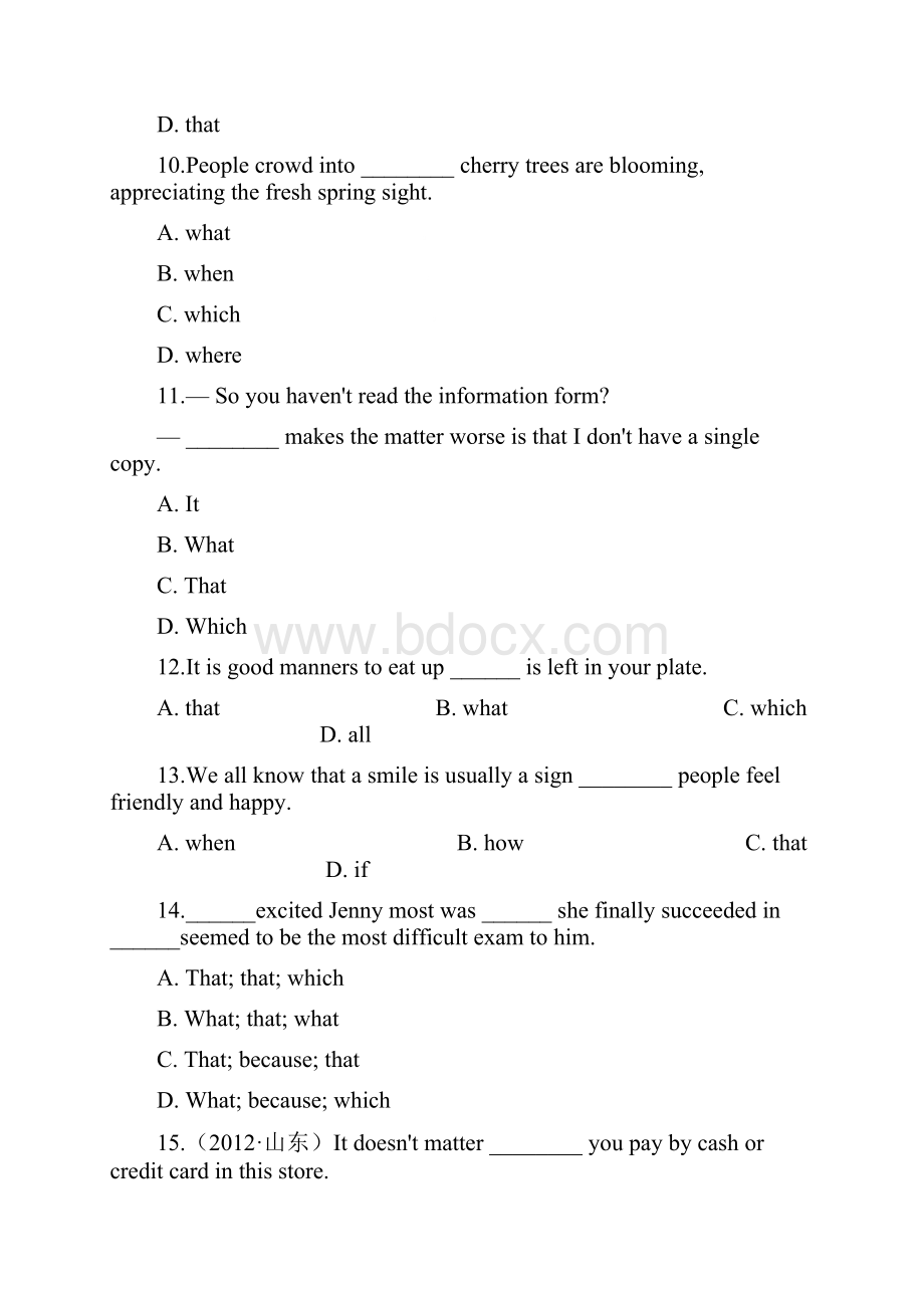 高三英语一轮复习语法专题名词性从句专练附解析Word文件下载.docx_第3页