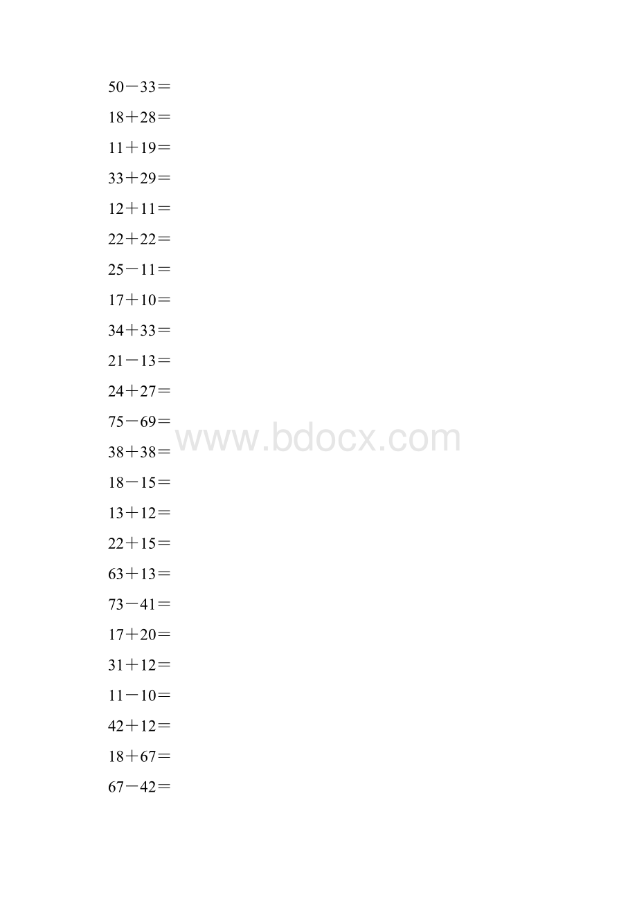 二年级数学上册竖式计算题练习卡30.docx_第2页