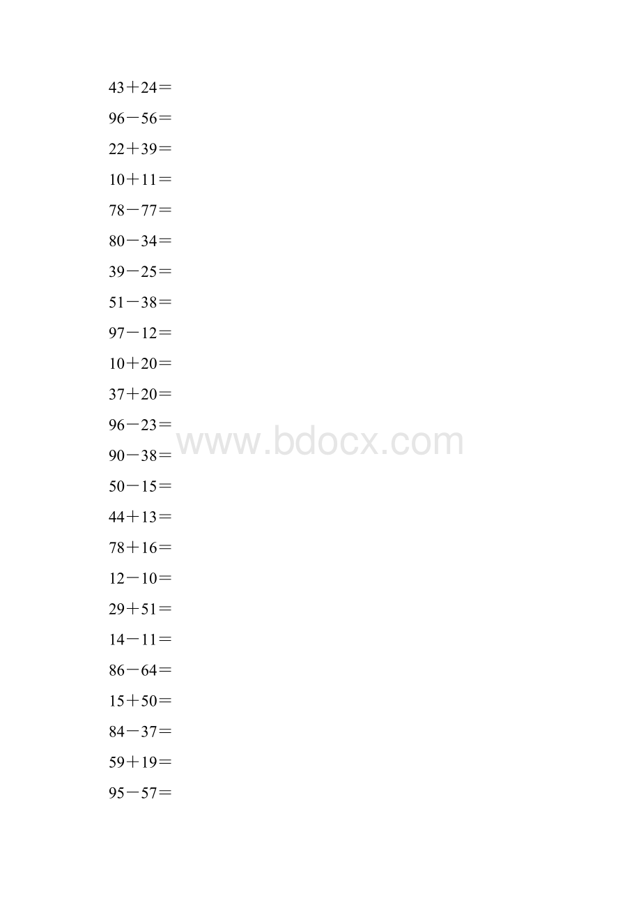 二年级数学上册竖式计算题练习卡30.docx_第3页