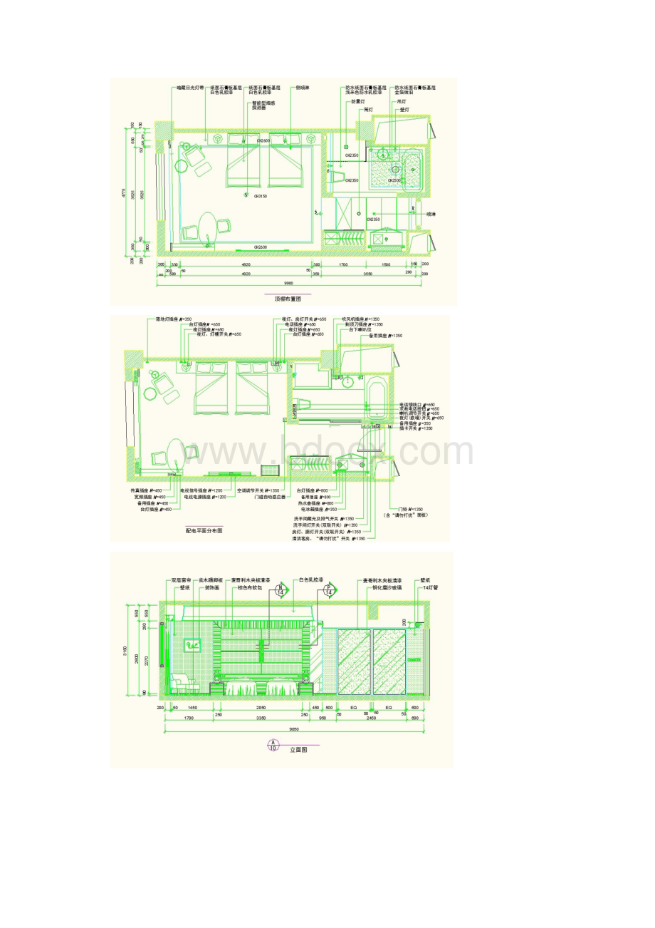 课题设计酒店客房设计说明.docx_第3页