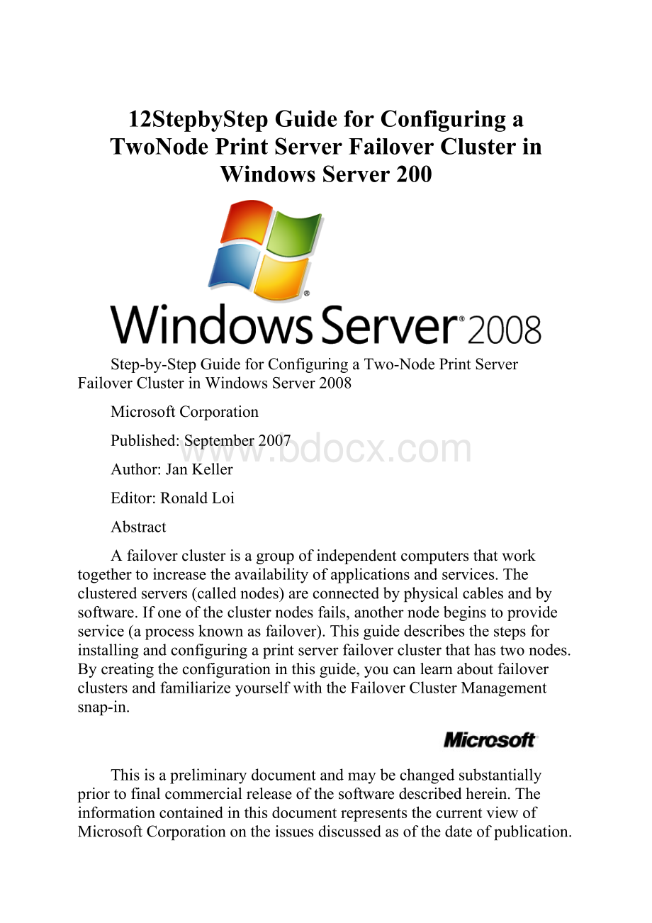 12StepbyStep Guide for Configuring a TwoNode Print Server Failover Cluster in Windows Server 200.docx_第1页