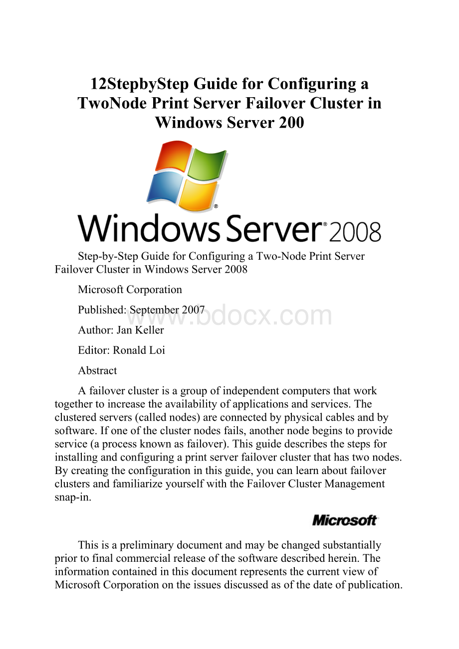 12StepbyStep Guide for Configuring a TwoNode Print Server Failover Cluster in Windows Server 200Word下载.docx