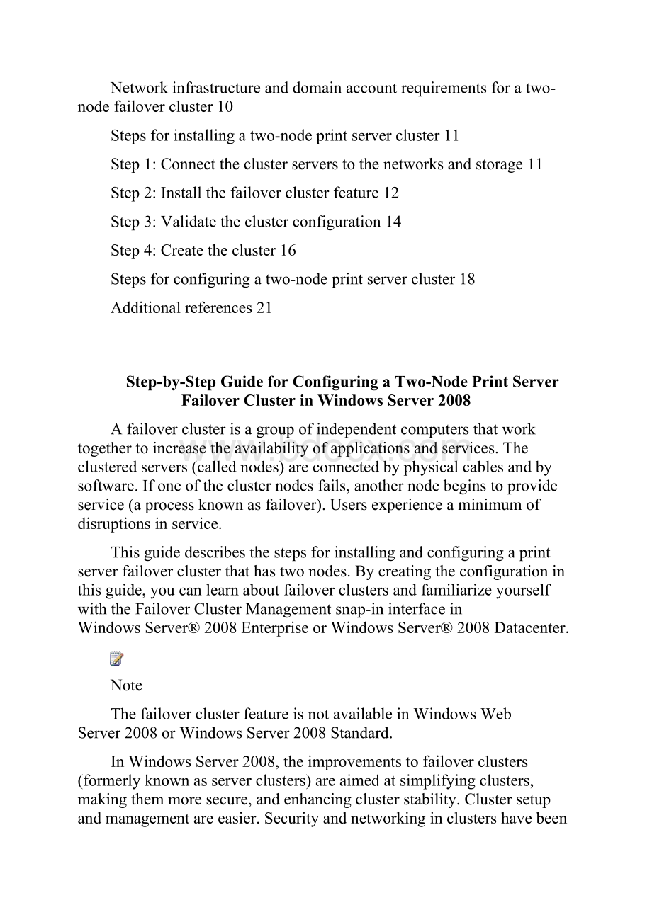 12StepbyStep Guide for Configuring a TwoNode Print Server Failover Cluster in Windows Server 200.docx_第3页