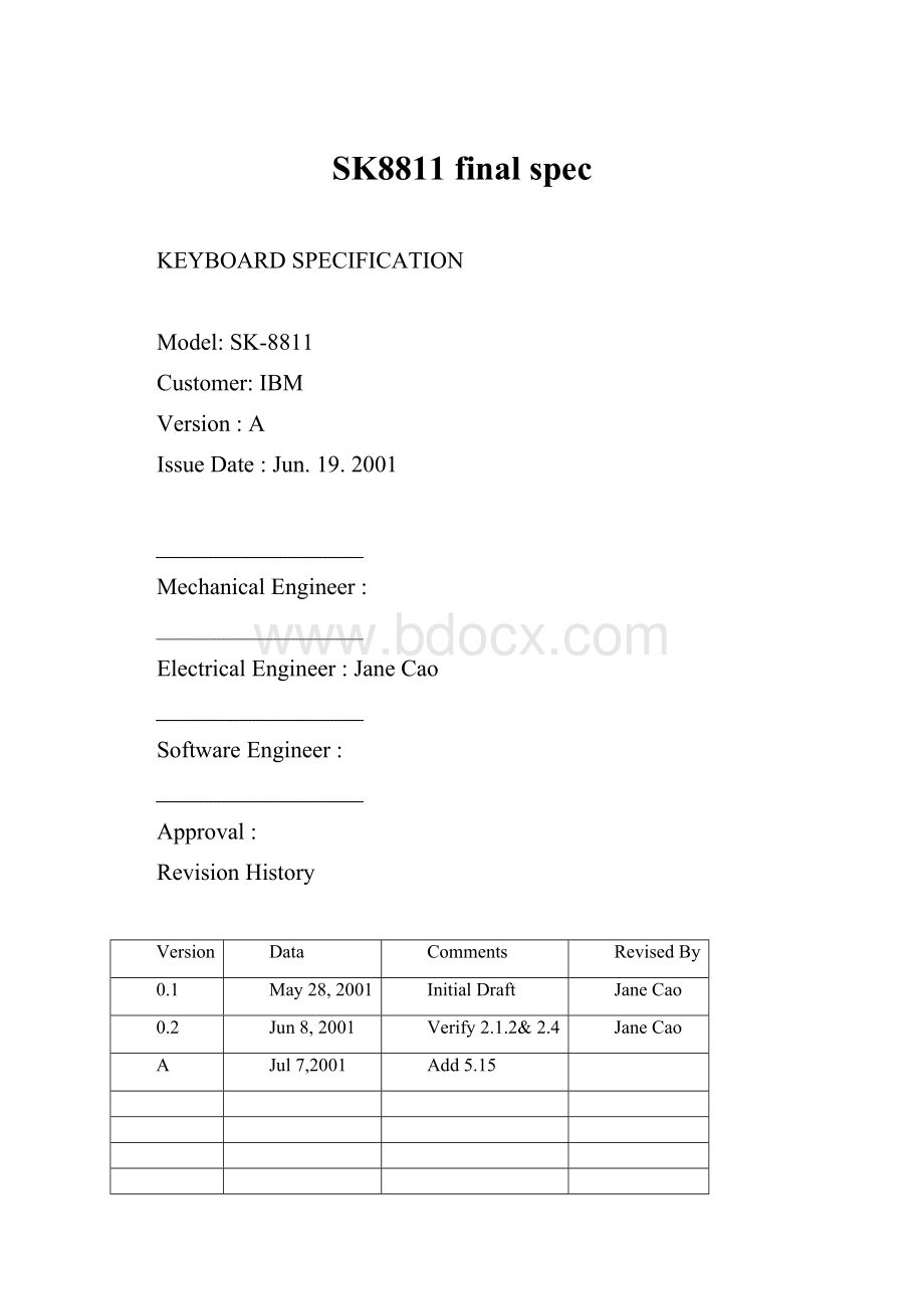 SK8811 final specWord文件下载.docx