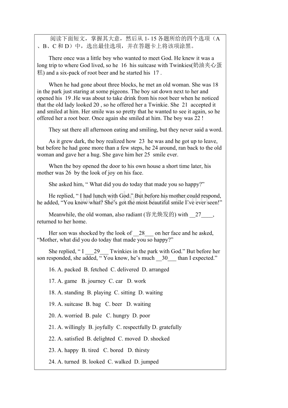 英语新课标必修1Unit3单元测试题.docx_第3页