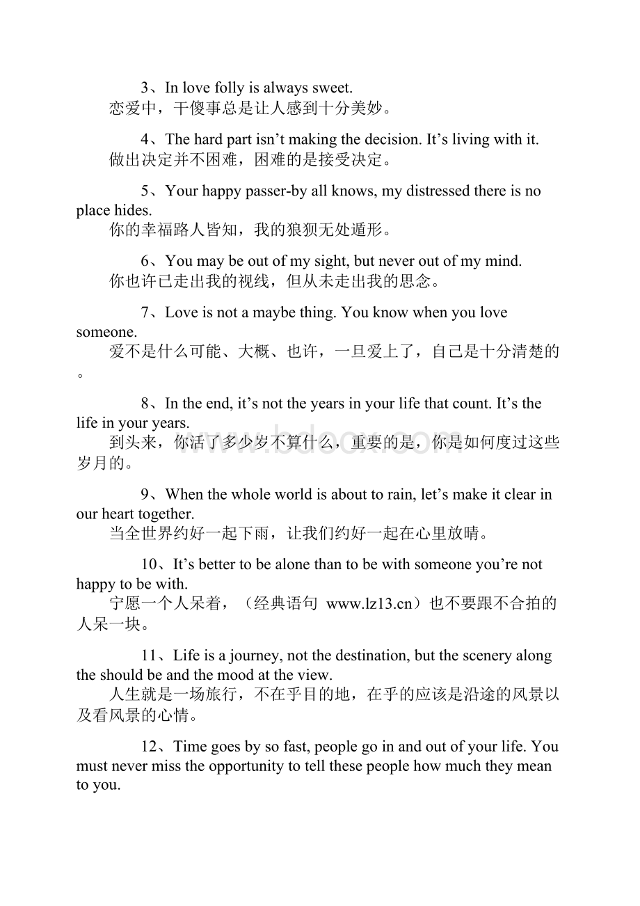 英语励志名言大全Word格式.docx_第3页