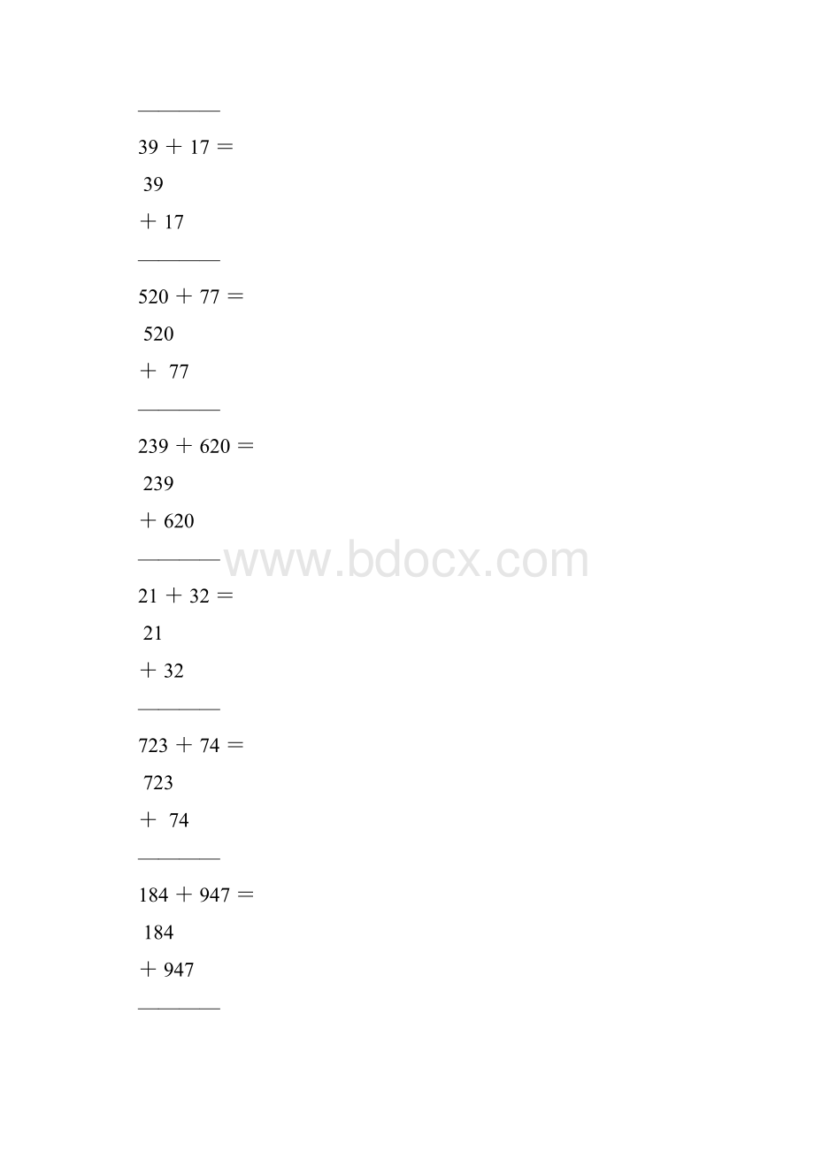 整数竖式加法精编推荐46.docx_第2页