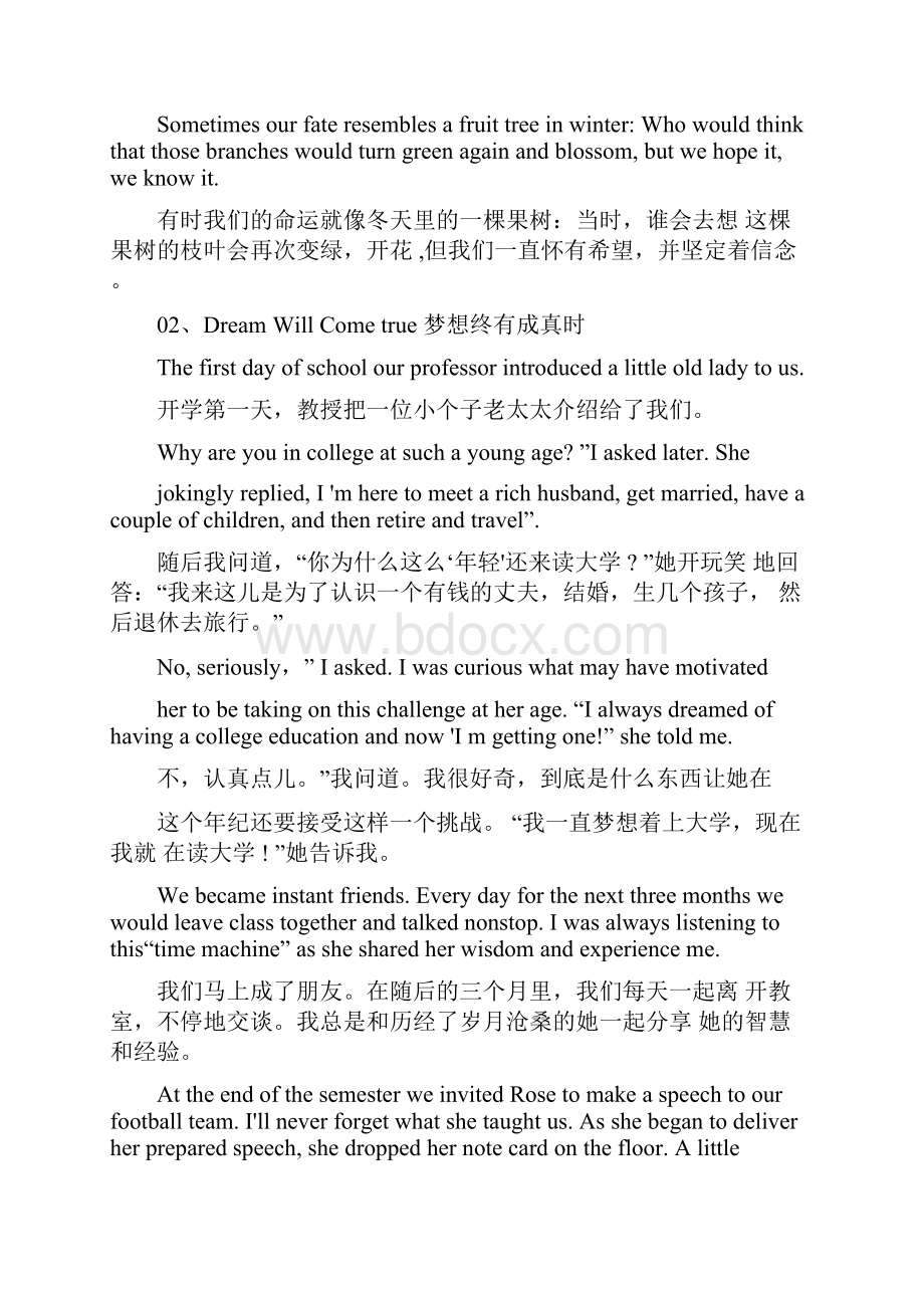 双语美文TheWarmthinWinter冬日的温暧Word格式文档下载.docx_第2页