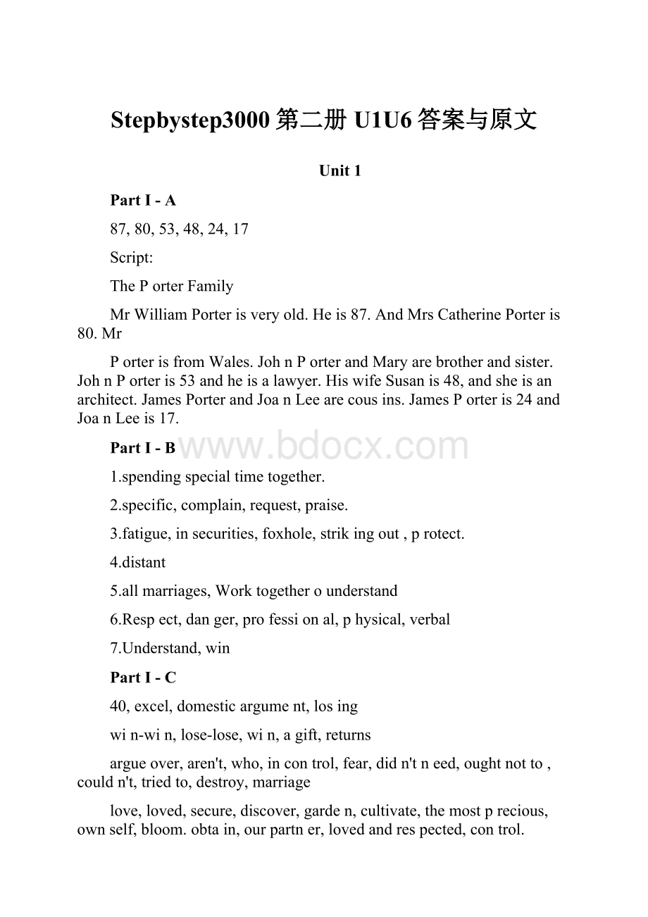 Stepbystep3000第二册U1U6答案与原文Word格式文档下载.docx_第1页