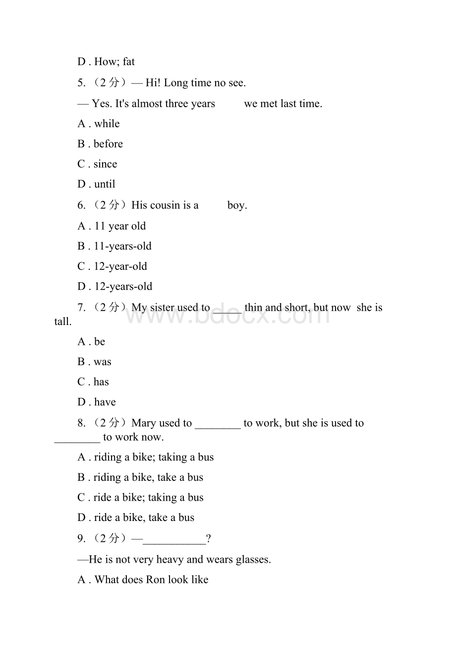 人教版新目标英语九年级全Unit 4 I used to be afraid of the darkSection A同步练习II 卷.docx_第3页