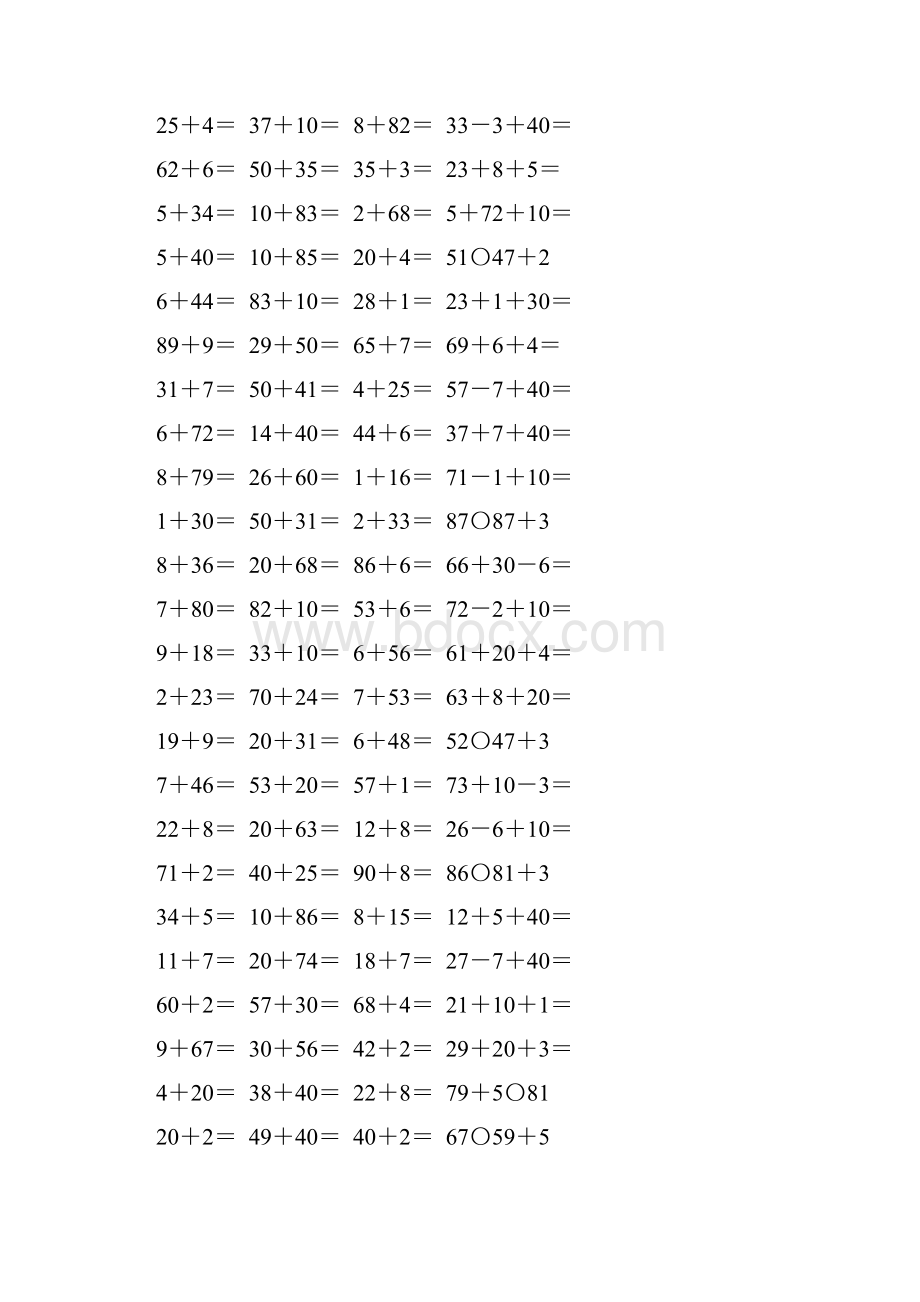 人教版一年级数学下册两位数加一位数整十数练习题精选22Word文档格式.docx_第3页