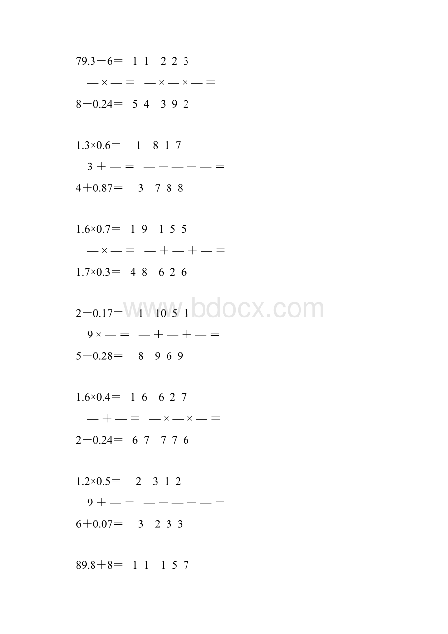 小学六年级数学口算题卡 56.docx_第3页