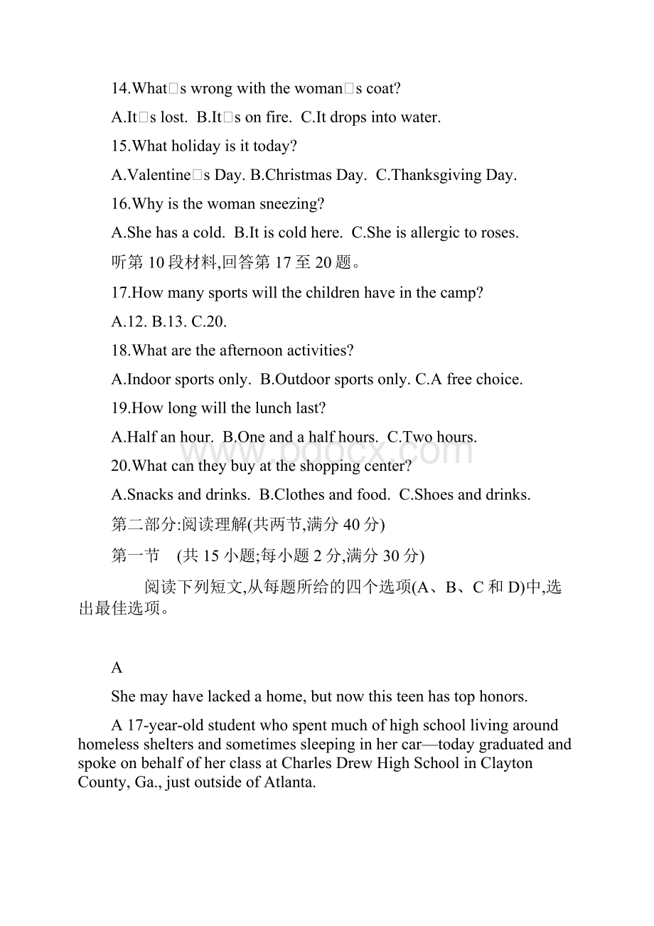 全国100所名校单元测试示范卷高三英语 第十七套 英语7 Units 35Word格式.docx_第3页