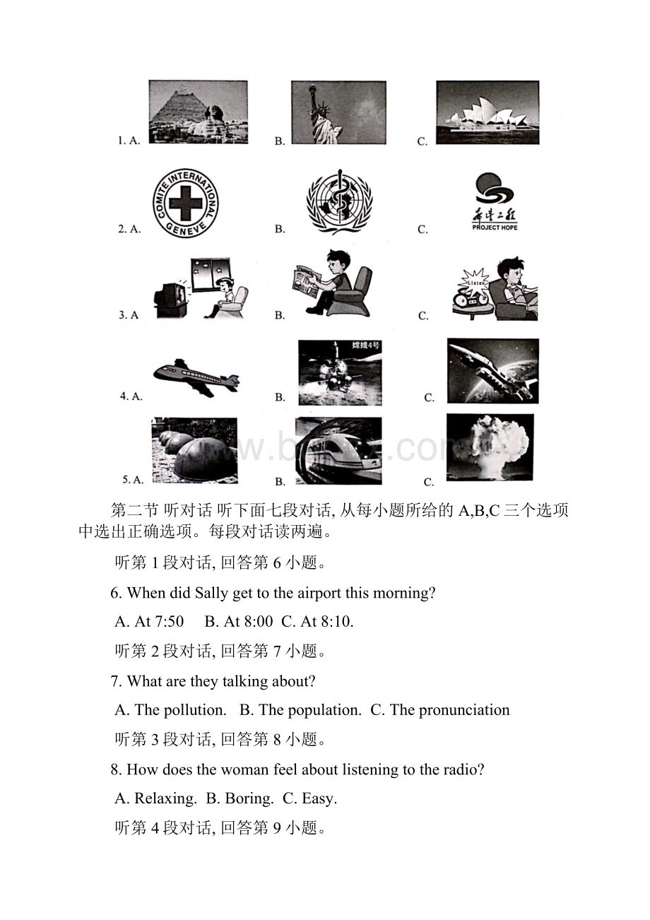 仁爱版学年九年级英语上册期末测试题及答案.docx_第2页