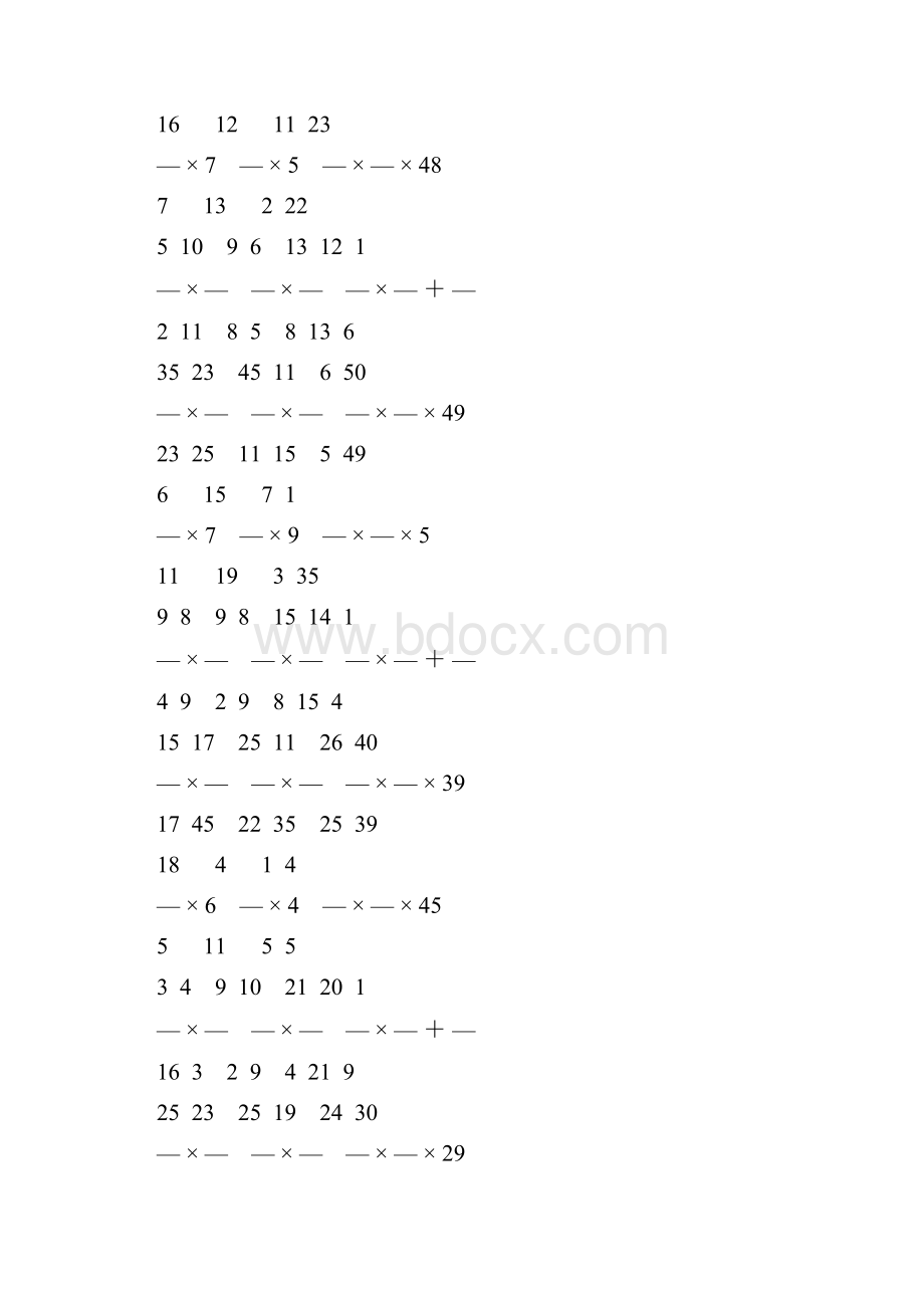 人教版六年级数学上册分数乘法天天练 22.docx_第2页