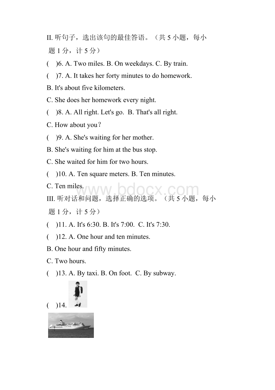 7份人教版八年级英语上册Unit 410同步检测题及答案.docx_第2页