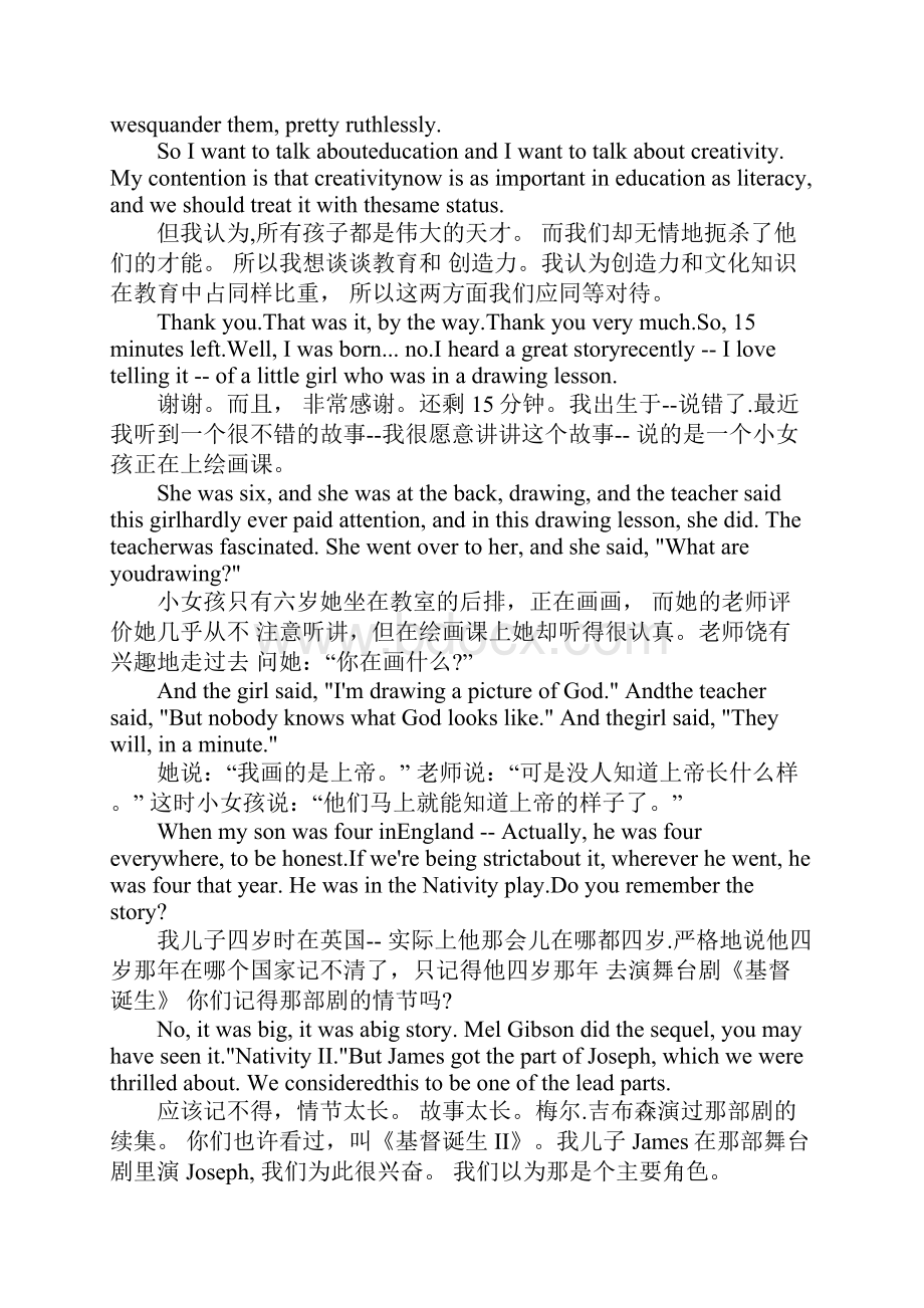 TED演讲学校扼杀了学生的创造性Word文档下载推荐.docx_第3页