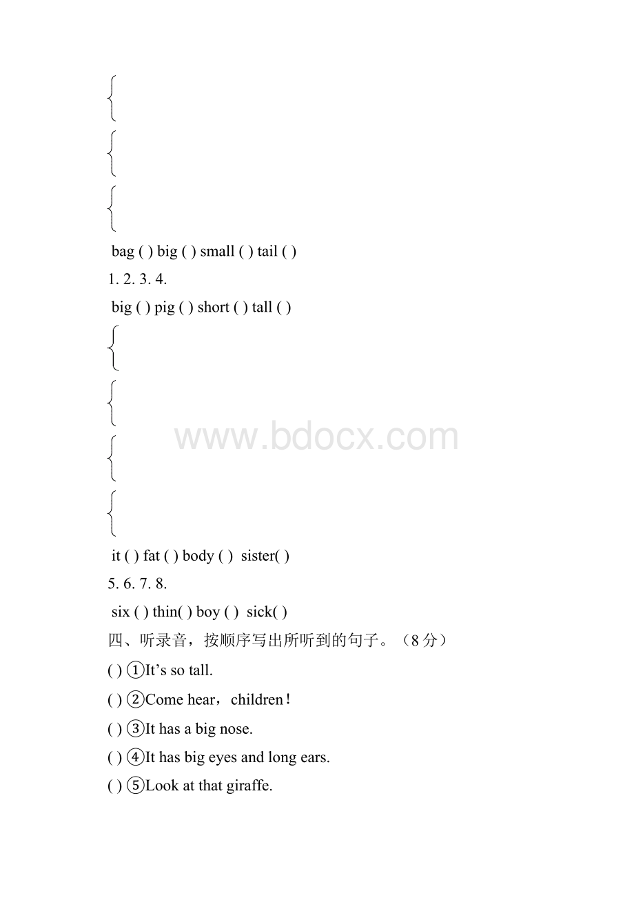 小学三年级下册期末英语试题共6套.docx_第2页