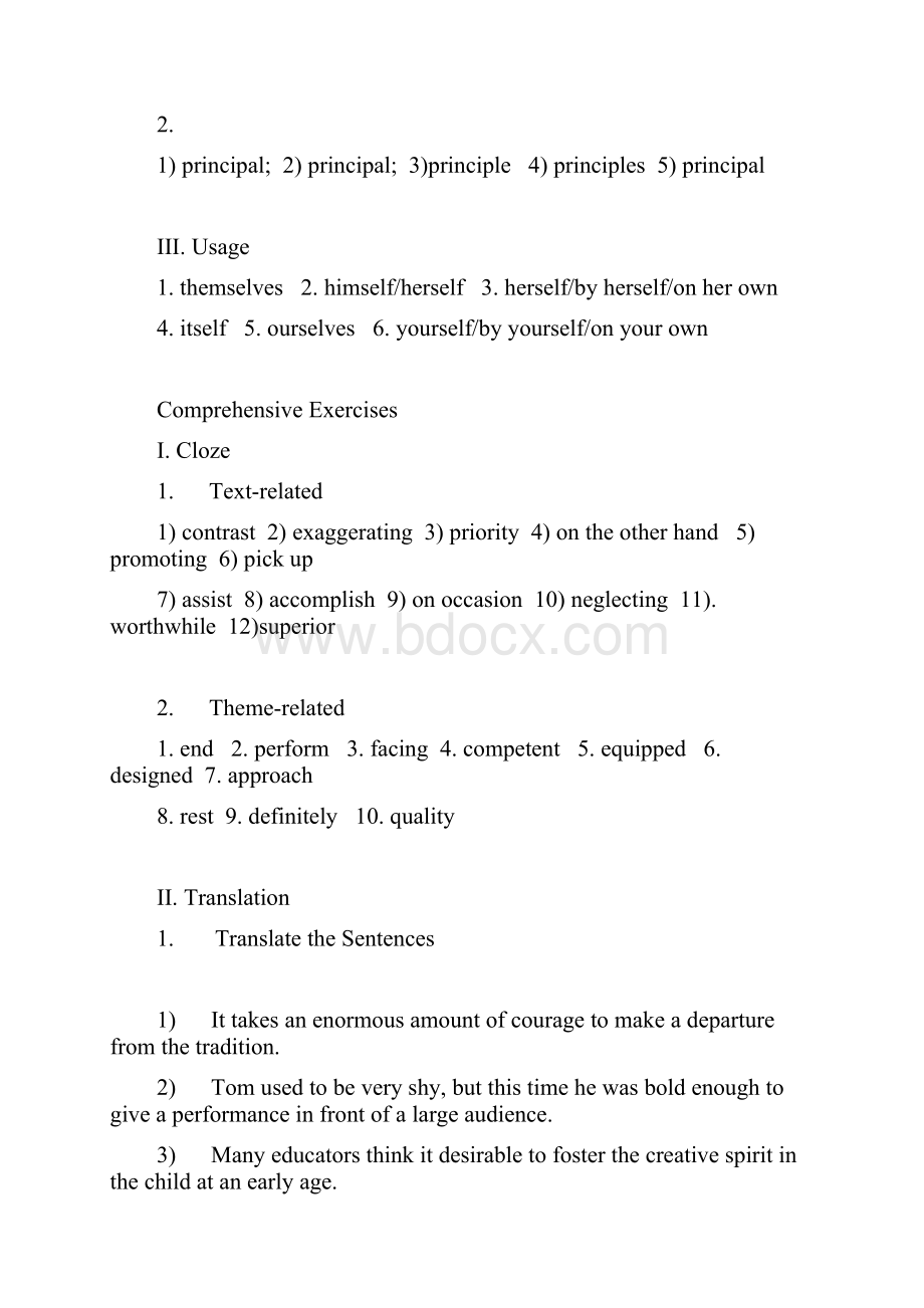 全新版大学英语第二版综合2课后习题答案亲自整理文档格式.docx_第2页