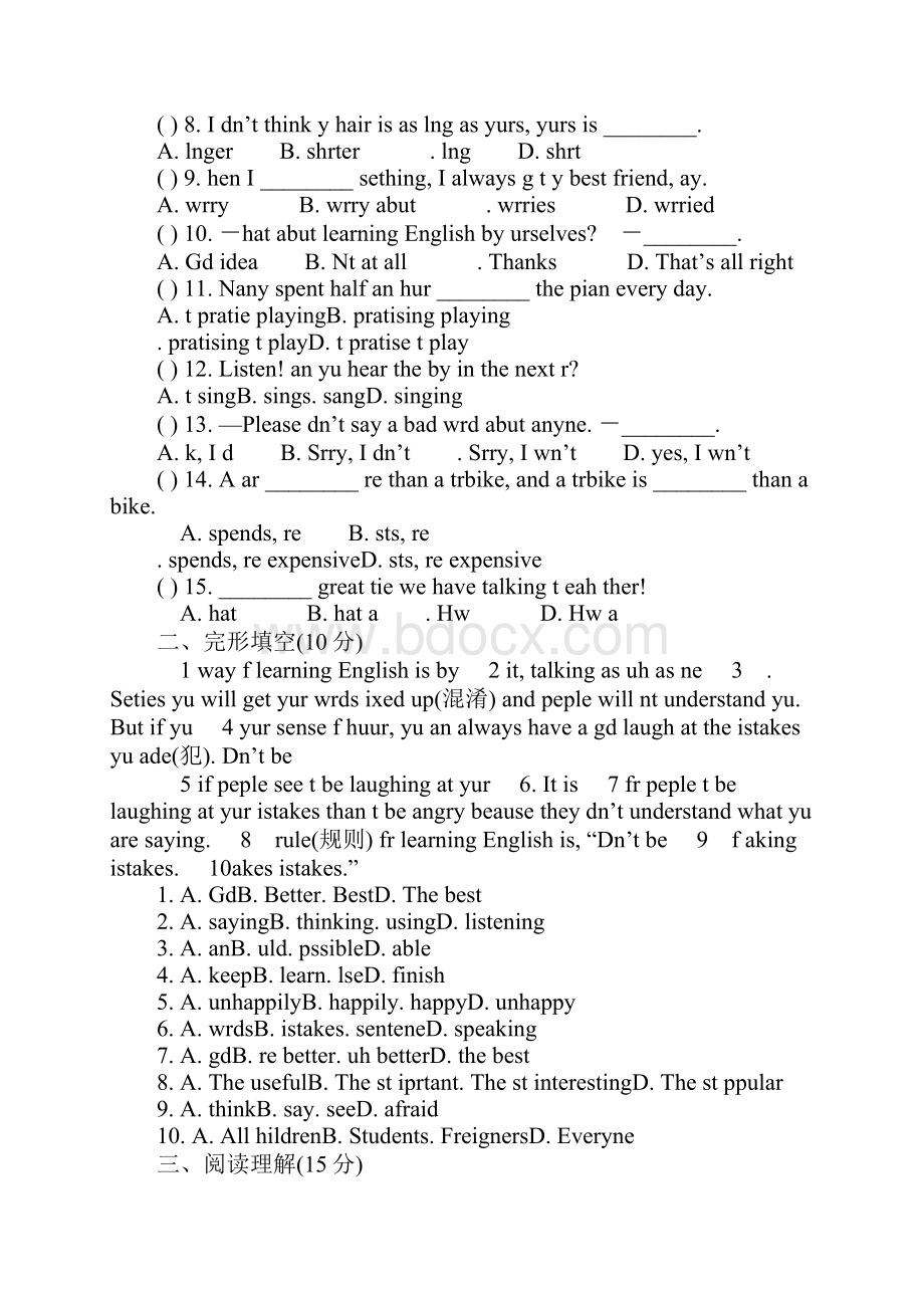 牛津英语八年级上册第一次月考试题含答案Word文档格式.docx_第3页