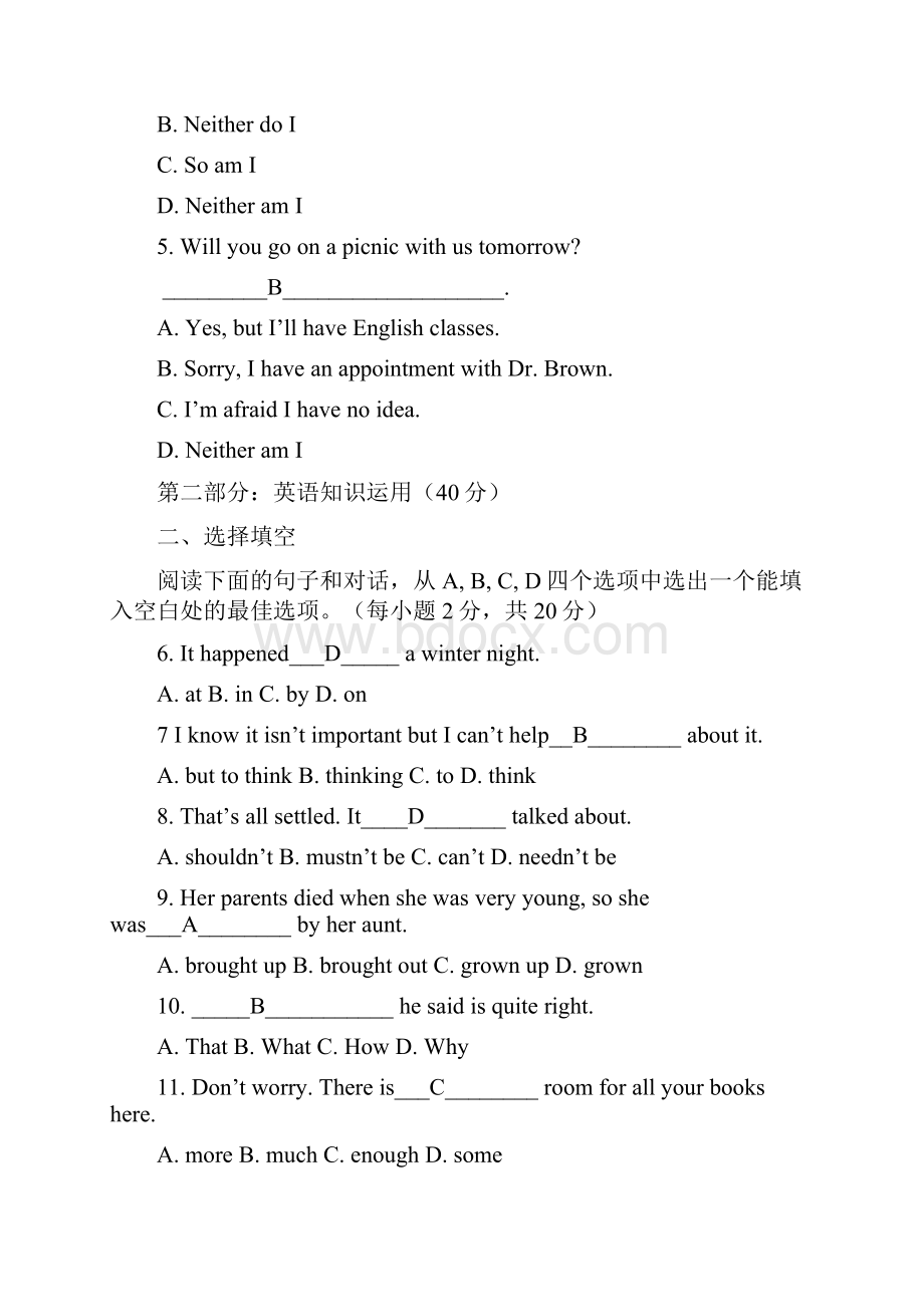 电大人文英语3形成性考核册文档格式.docx_第2页