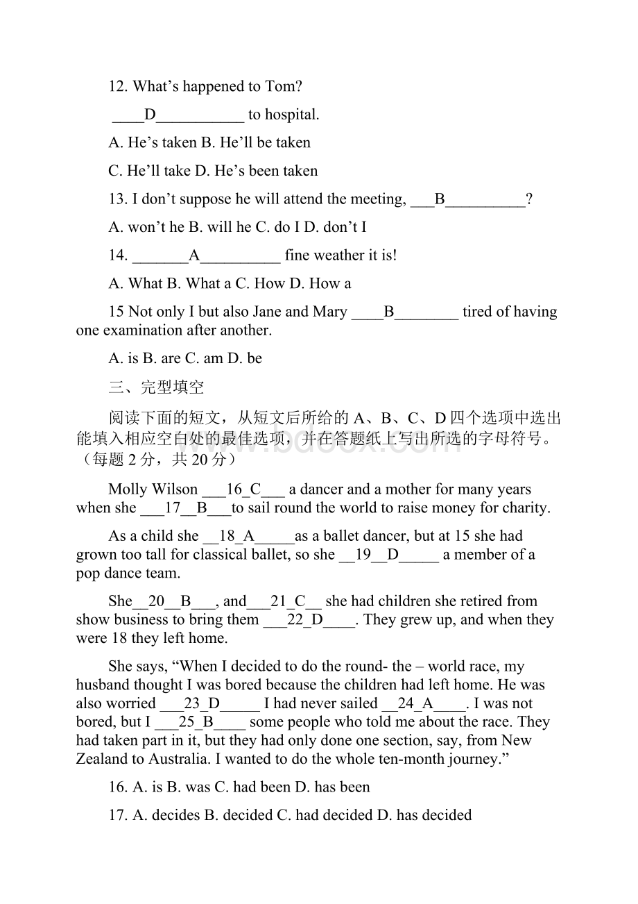 电大人文英语3形成性考核册文档格式.docx_第3页