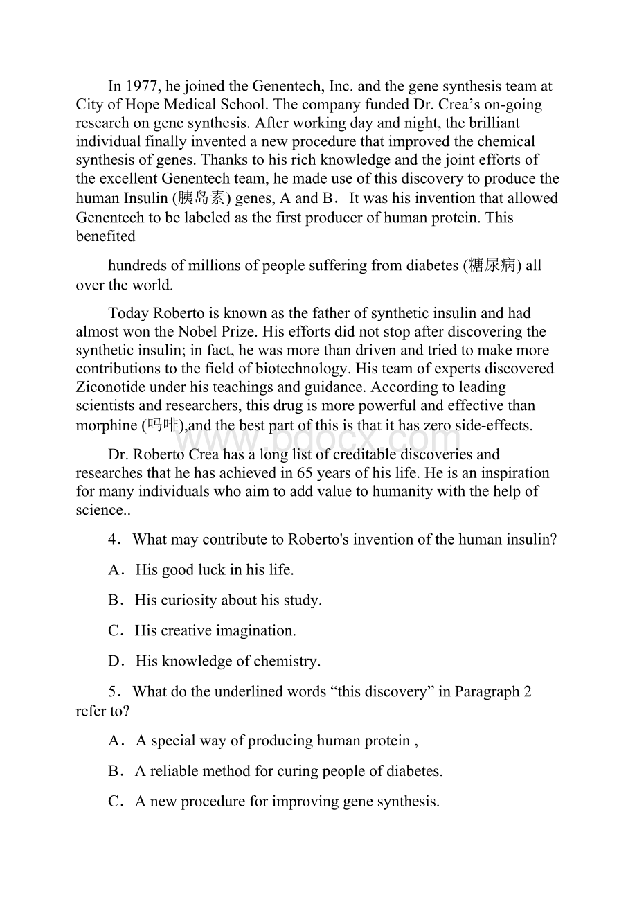 安徽省合肥市届高三下学期第三次教学质量检测英语试题.docx_第3页