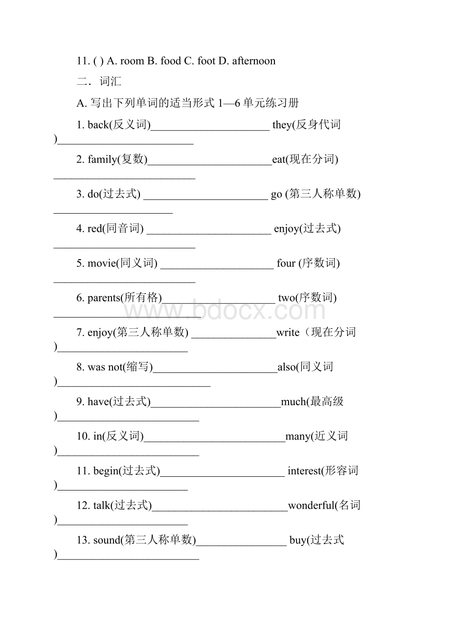 外研版六年级英语期末分类复习题16册.docx_第2页