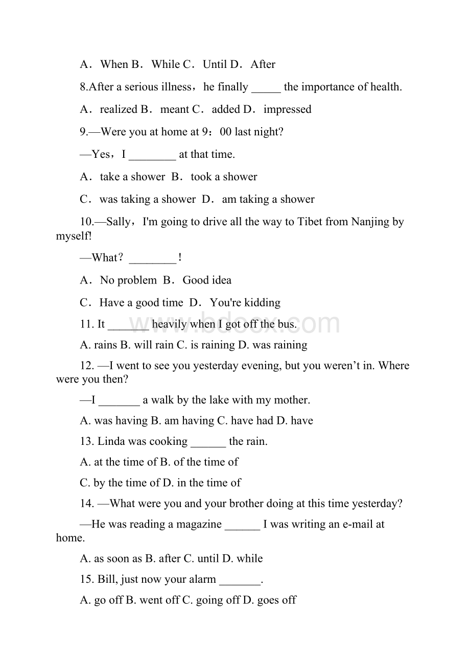 人教版英语八年级下册英语Unit 5单元检测卷有答案.docx_第2页