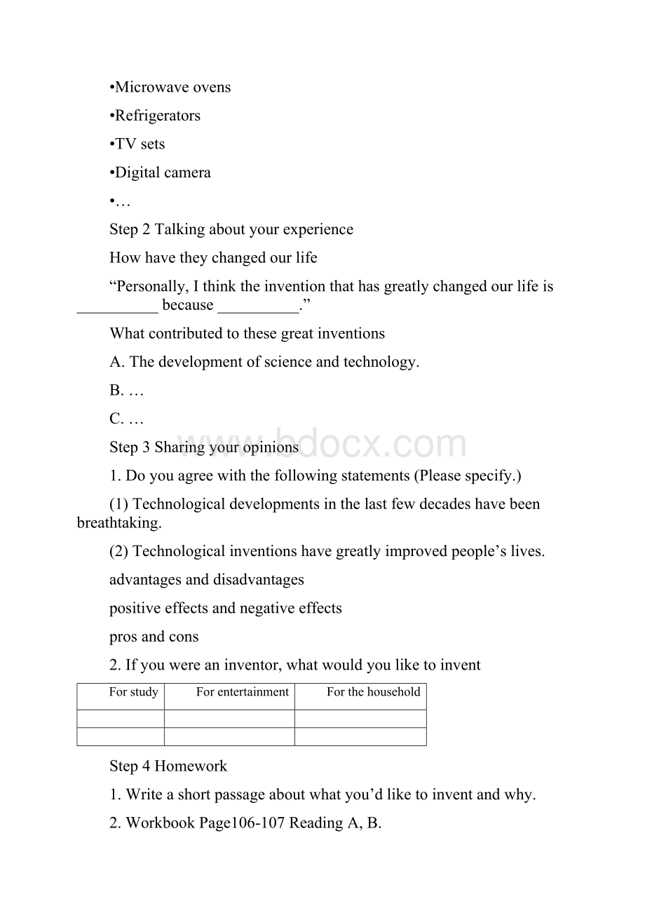 牛津译林版英语高二模块全册教案.docx_第2页