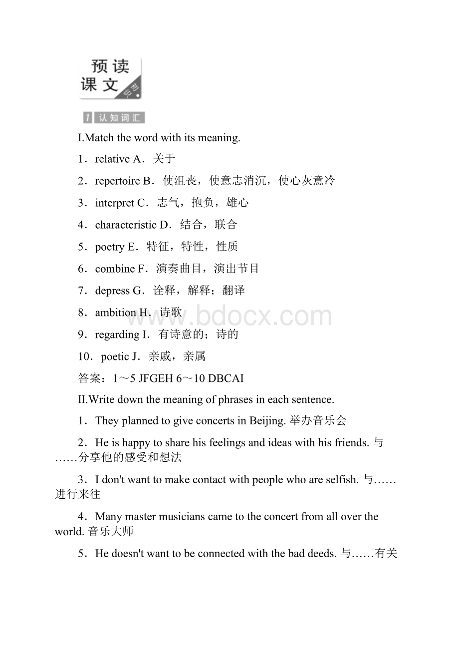 学年高二英语外研版选修六教学案Module 4 Section 1 Word版含答案.docx_第2页