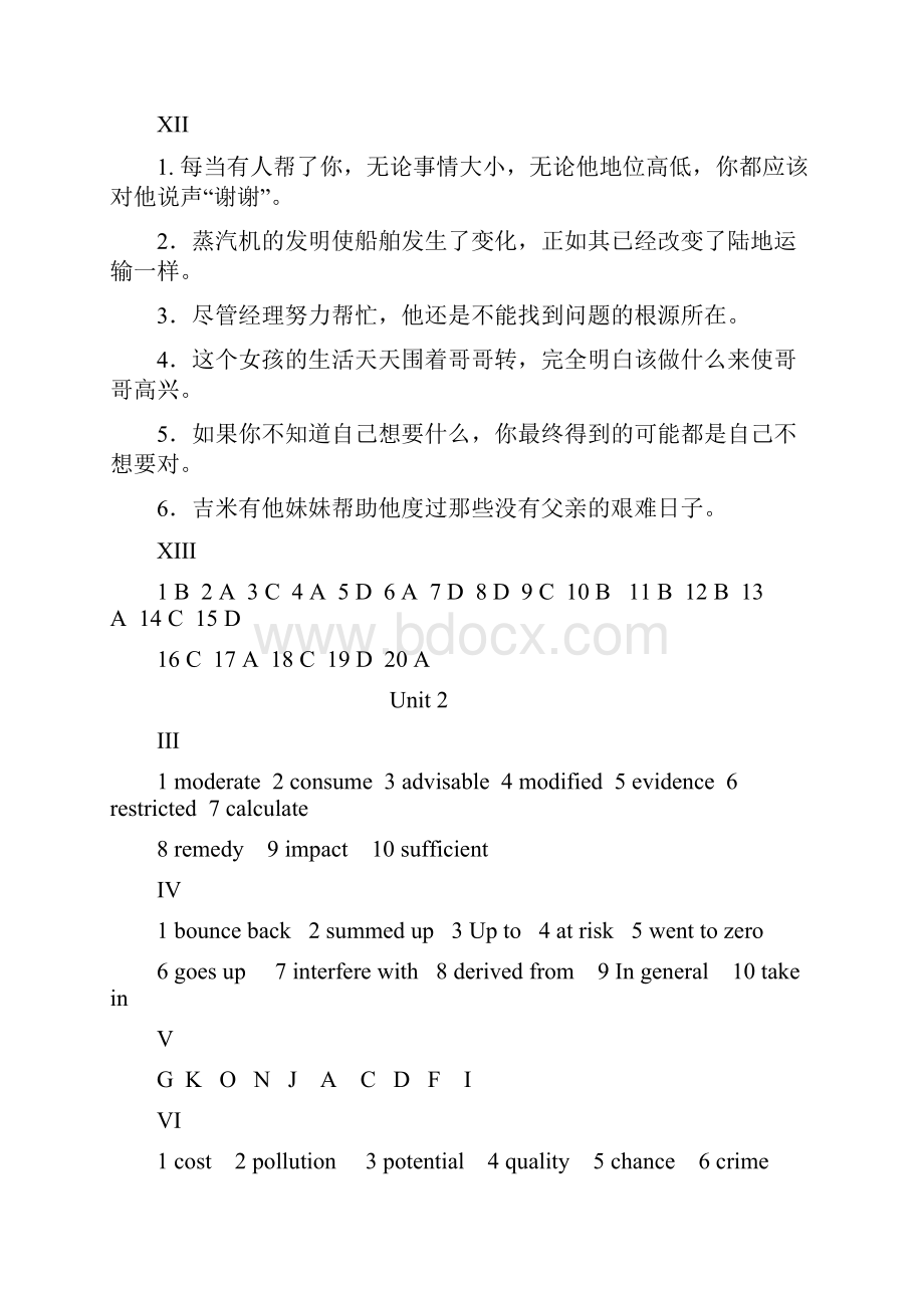 新视野大学英语第三册课后练习答案.docx_第3页