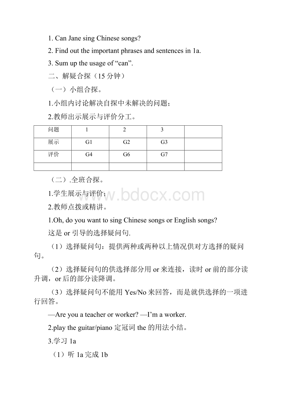 教案英语unit7 topic2 section A复习课程.docx_第2页