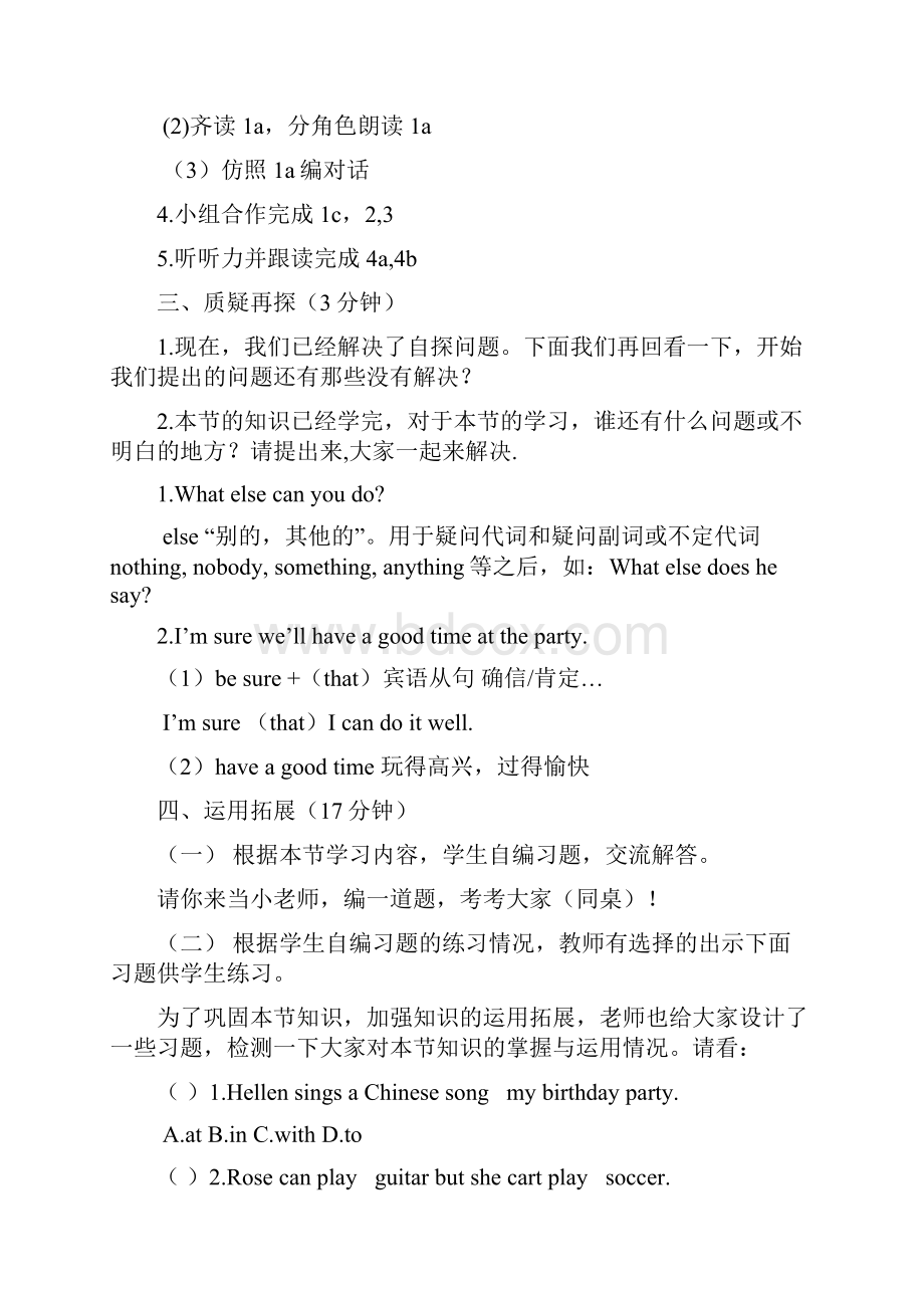 教案英语unit7 topic2 section A复习课程.docx_第3页