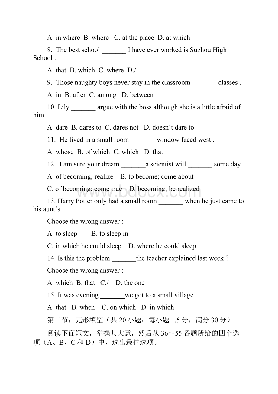 外研版高中英语必修四单元测试Module 1Life in the FutureWord文档下载推荐.docx_第2页