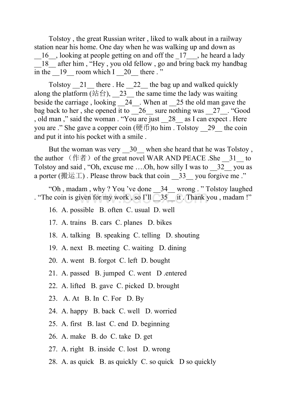 外研版高中英语必修四单元测试Module 1Life in the FutureWord文档下载推荐.docx_第3页