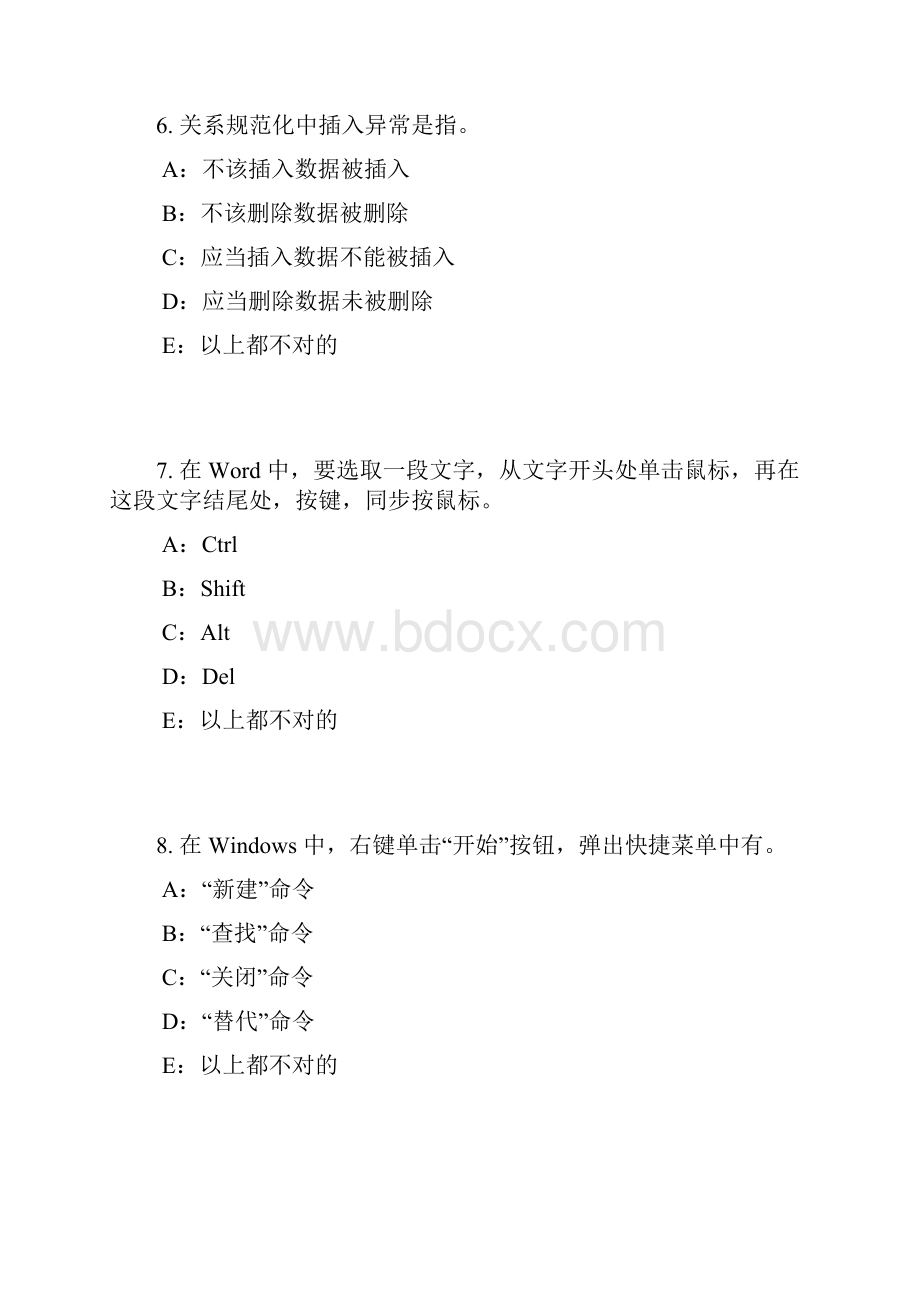 上半年陕西省银行招聘考试管理学基础知识组织模拟试题.docx_第3页