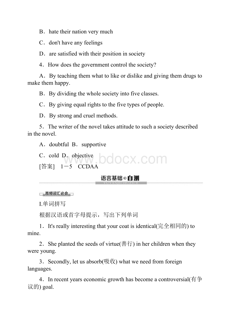 同步外研英语选修六新突破讲义Module+5+Section+Ⅳ Using+L.docx_第3页