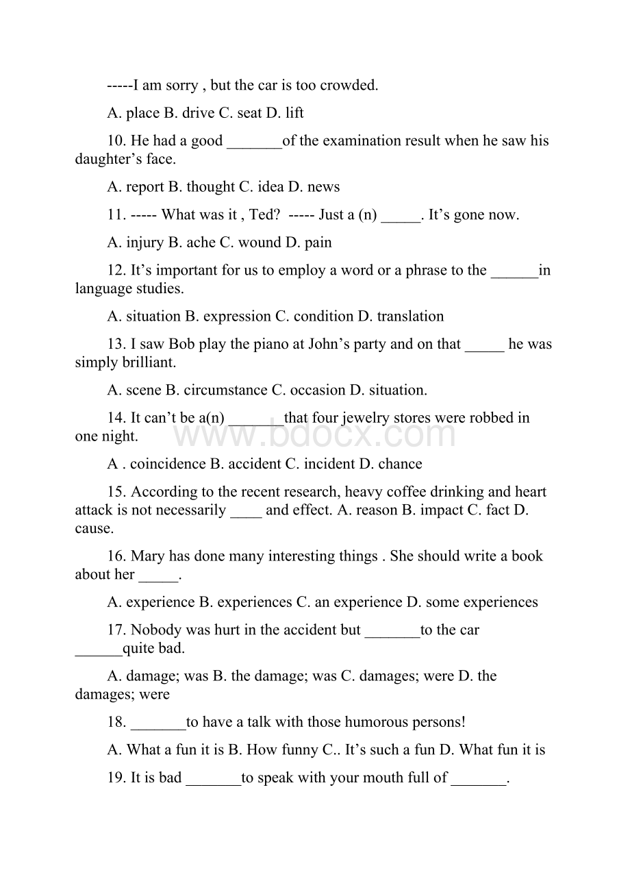 高考重点知识精练名词精练一新课标 人教版Word格式.docx_第2页