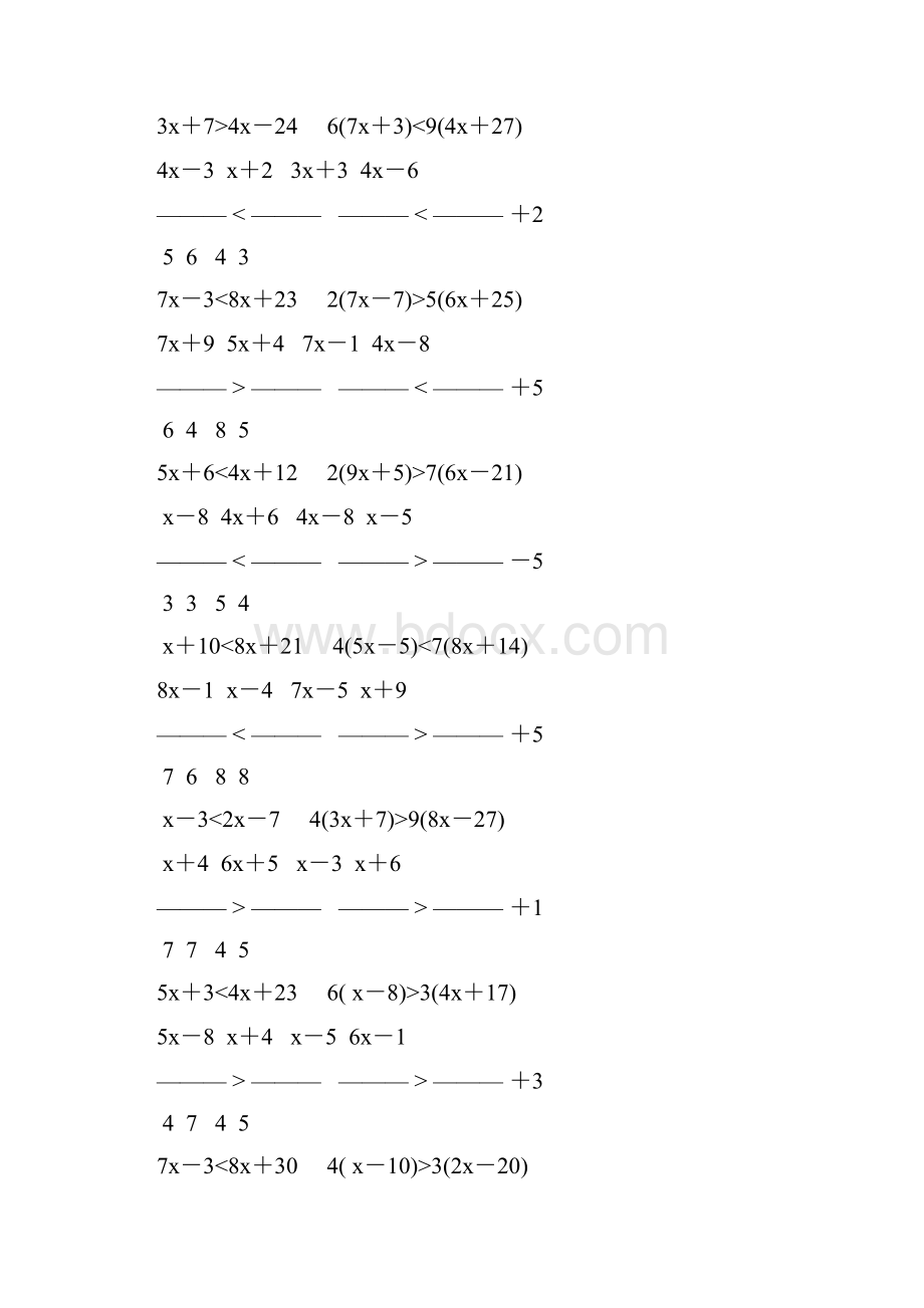 人教版七年级数学下册解一元一次不等式专项练习 227Word文档下载推荐.docx_第3页