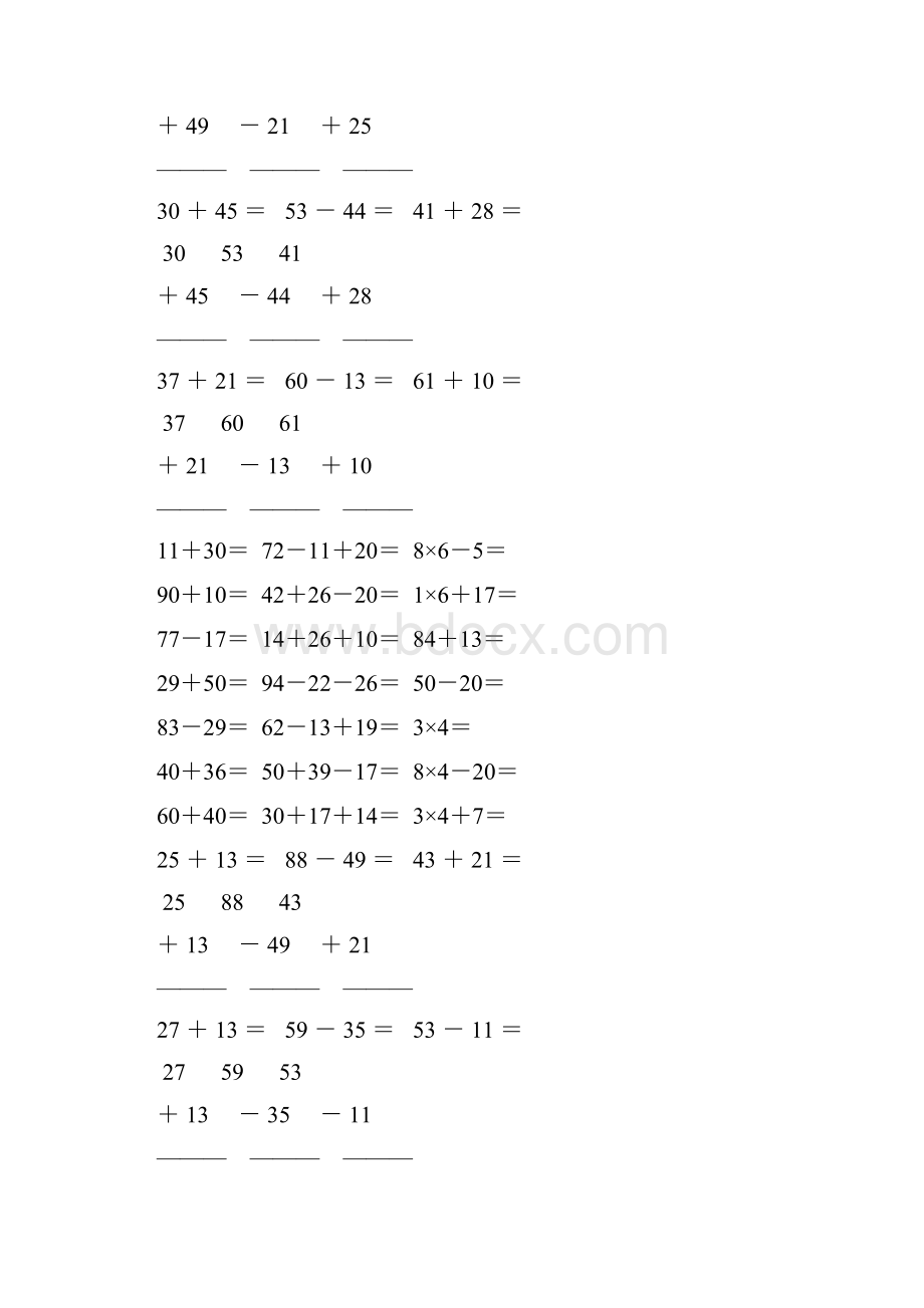 人教版小学二年级数学上册计算题汇编绝对精品 186.docx_第3页