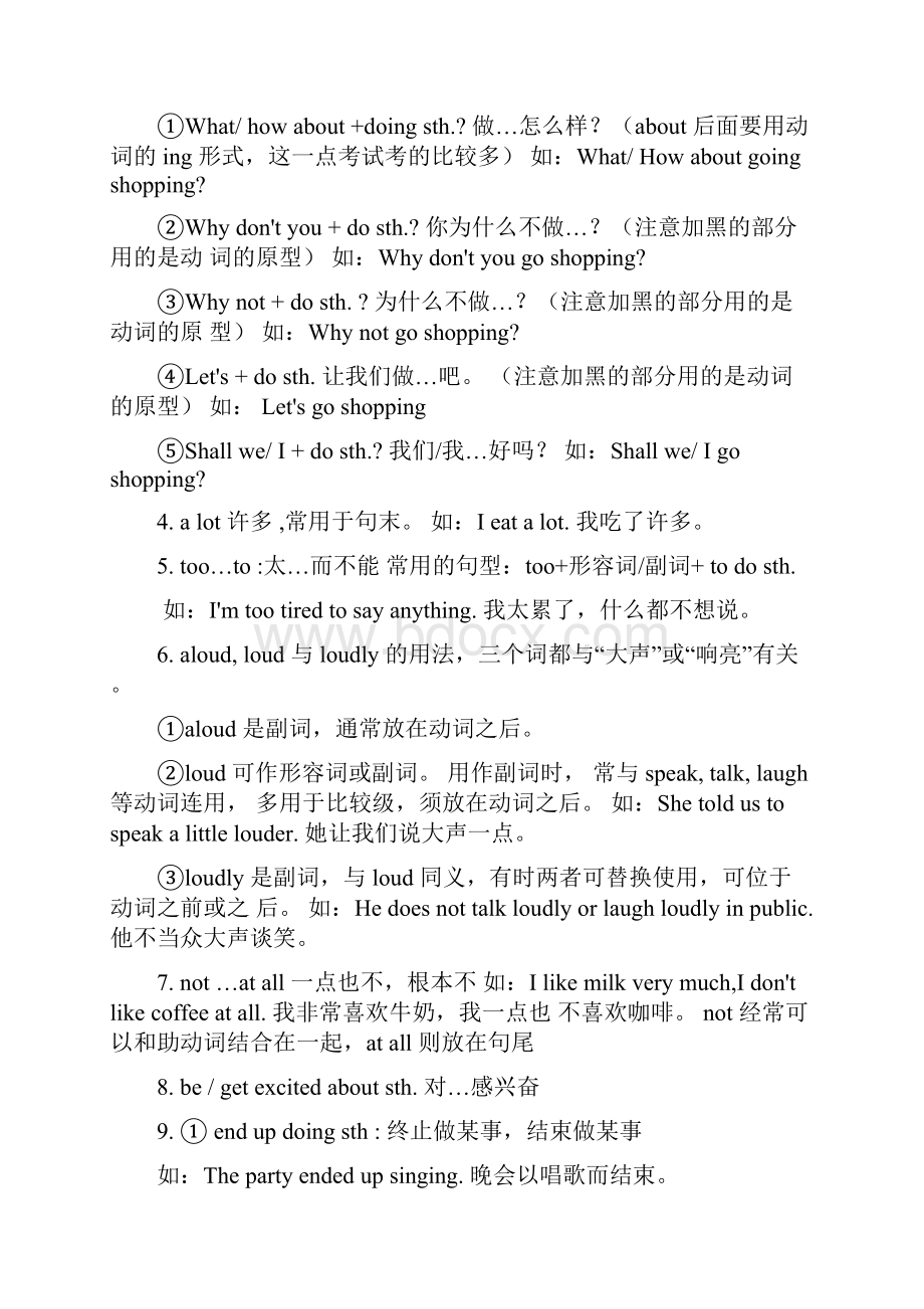 完整word版九年级人教版英语知识点.docx_第2页