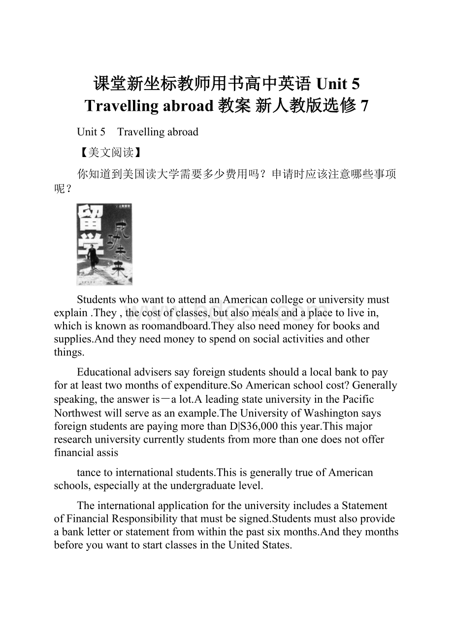 课堂新坐标教师用书高中英语 Unit 5 Travelling abroad教案 新人教版选修7.docx_第1页