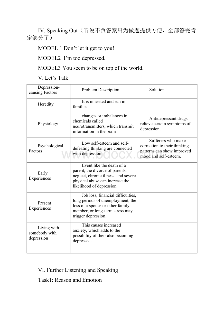 新视野视听说4答案答案版做视听说专用哦.docx_第2页