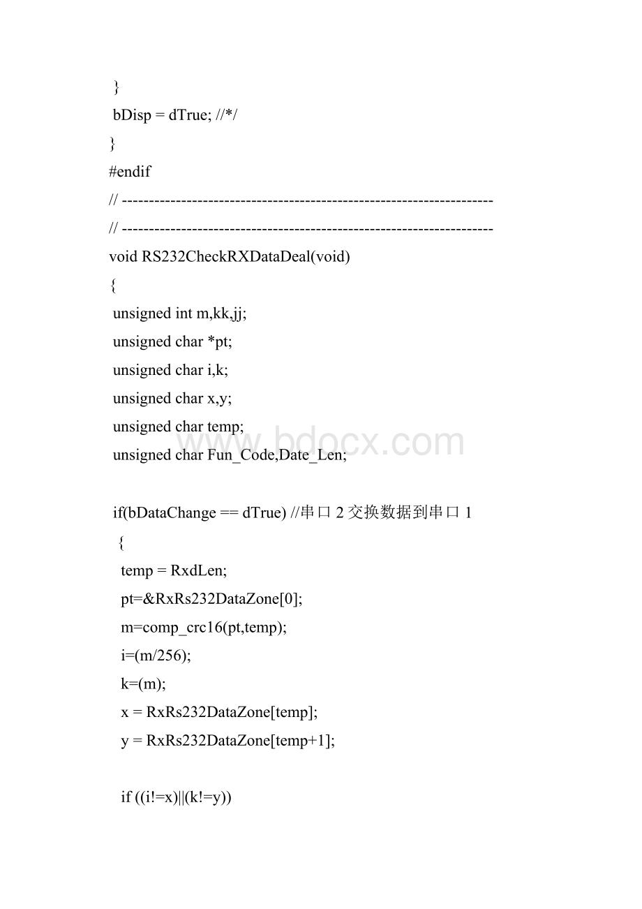 modbus驱动源代码Word格式.docx_第2页