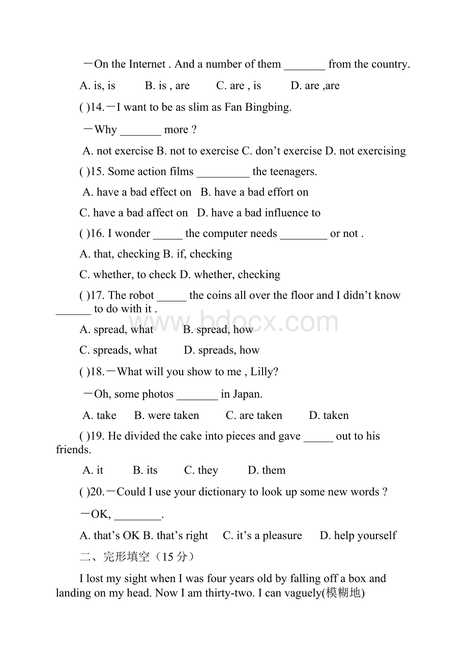 初三英语模拟试题文档格式.docx_第3页