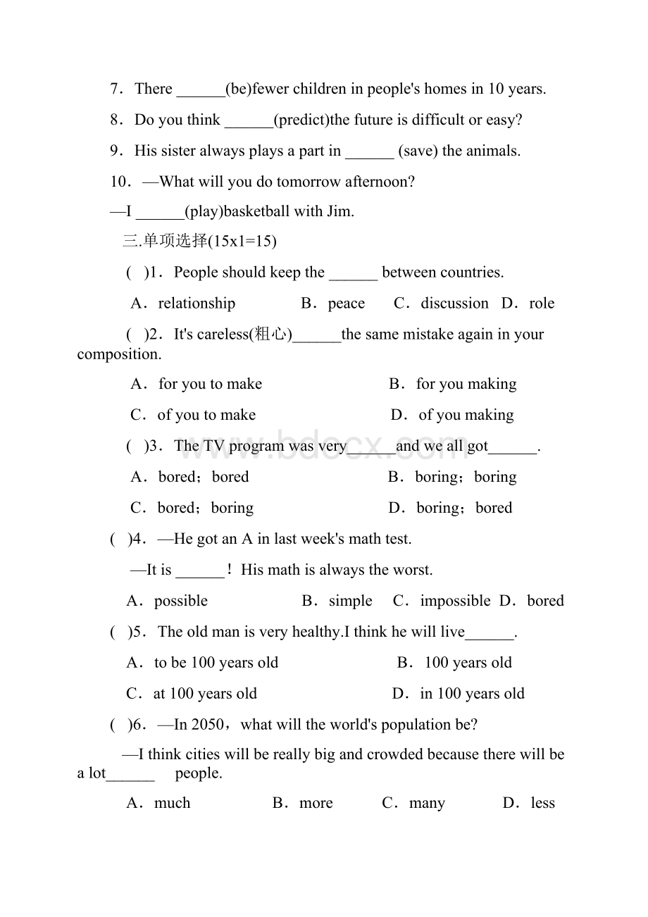 学年最新人教版八年级英语上册Unit7单元综合检测卷及答案精编试题.docx_第2页