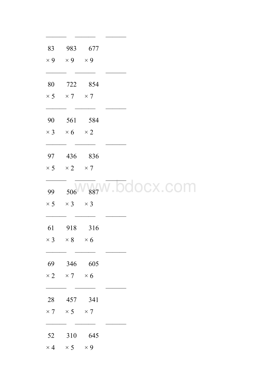 人教版三年级数学上册多位数乘一位数竖式计算题大全 222.docx_第3页