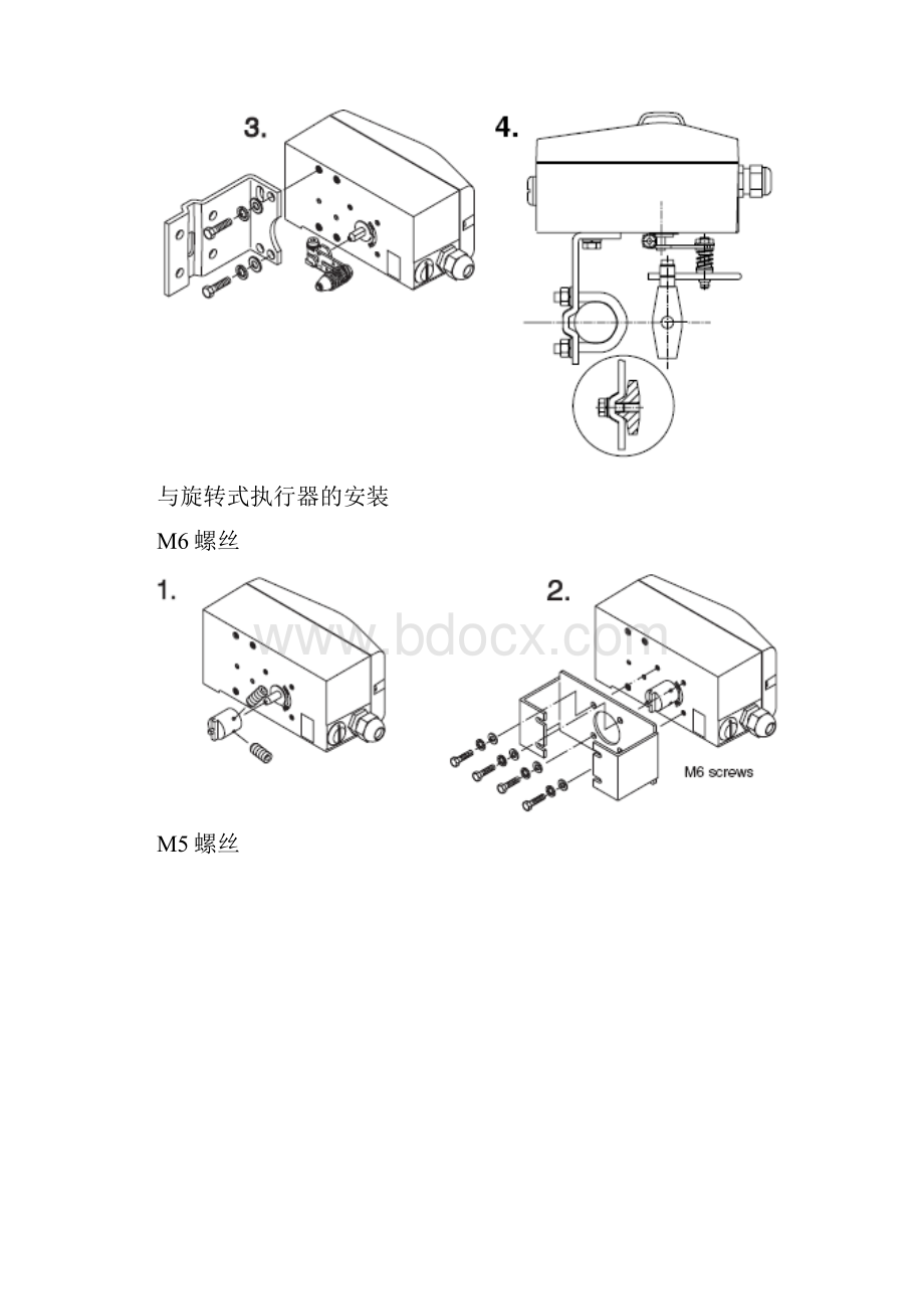 ABB定位器详细说明书.docx_第2页